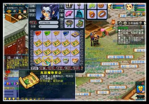 梦幻西游云游道人赚钱吗，如何玩道人呢