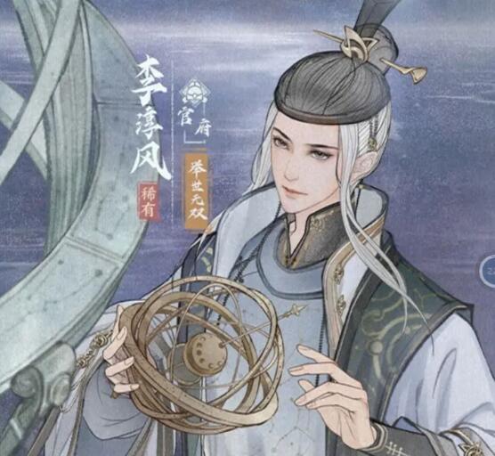 这城有良田僚属排行榜 这城有良田僚属排行榜