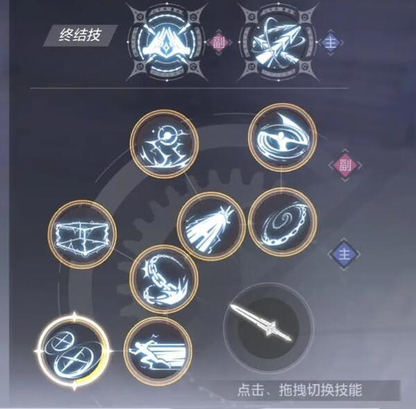 晶核剑侍技能加点介绍 晶核剑侍技能加点介绍