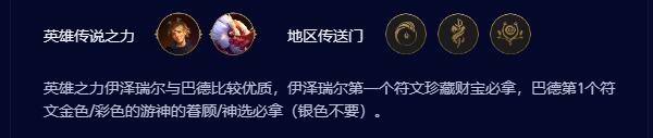 云顶之弈s9.5司令卡莎阵容玩法推荐 云顶之弈s9.5司令卡莎阵容玩法推荐
