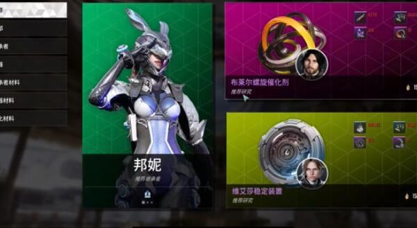 第一后裔怎么解锁继承者 第一后裔怎么解锁继承者