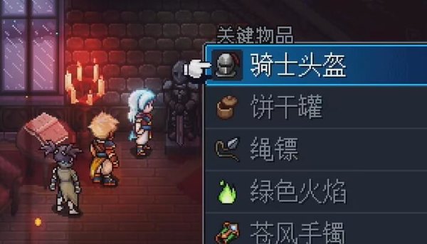 星之海x打击怎么获取 星之海x打击怎么获取