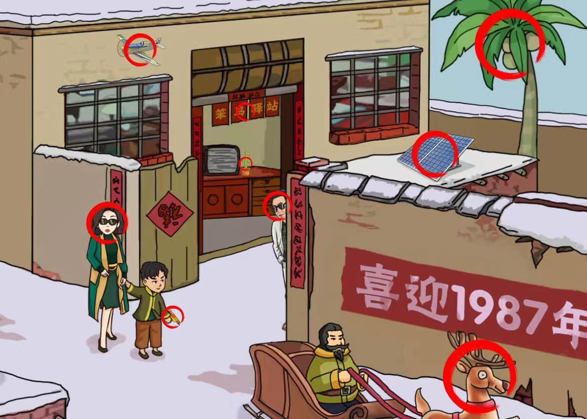 爆笑汉字衣锦还乡关卡怎么过 爆笑汉字衣锦还乡关卡怎么过
