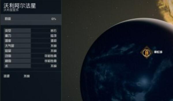 星空枪手指南04怎么获得 星空枪手指南04怎么获得