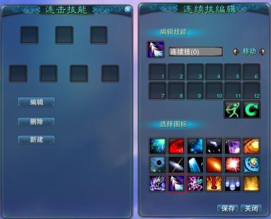 诛仙3仙涅羽副本挂机怎么设置 诛仙3仙涅羽副本挂机怎么设置