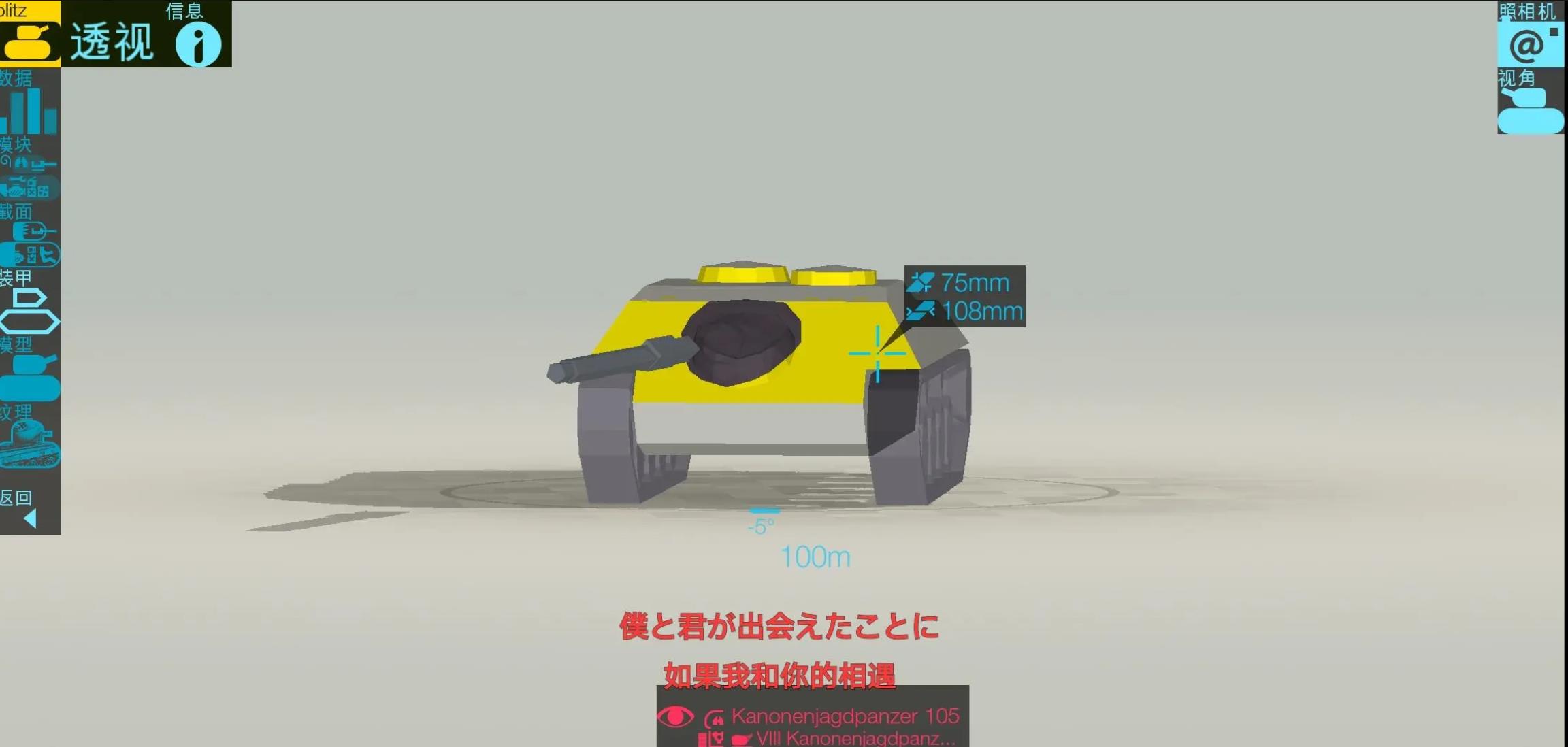 闪击战jpz4-5 105怎么样