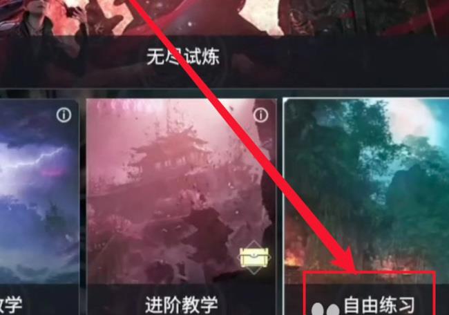 永劫无间机器人怎么获得