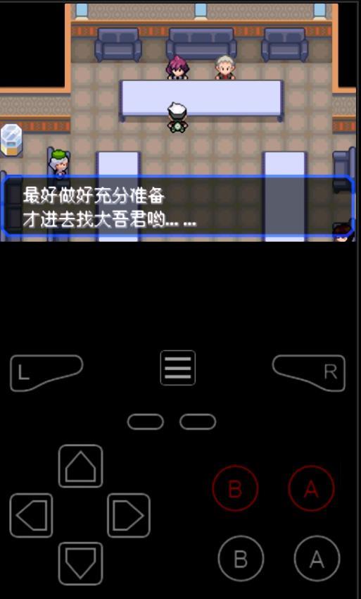 究极绿宝石5.5究极联盟怎么开启