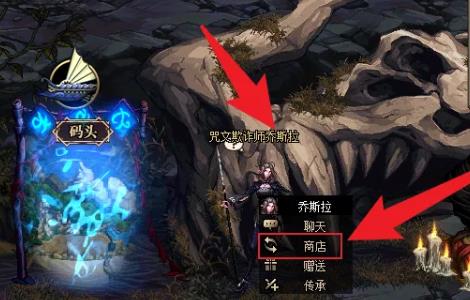 地下城与勇士先兆水晶换深渊之鳞哪换
