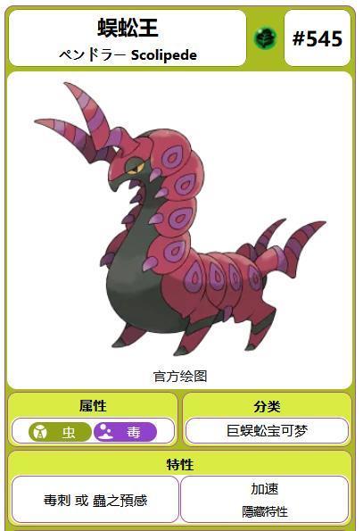 口袋妖怪究极绿宝石怎么到第七道馆