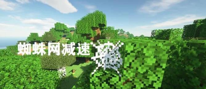 我的世界实战技巧有什么