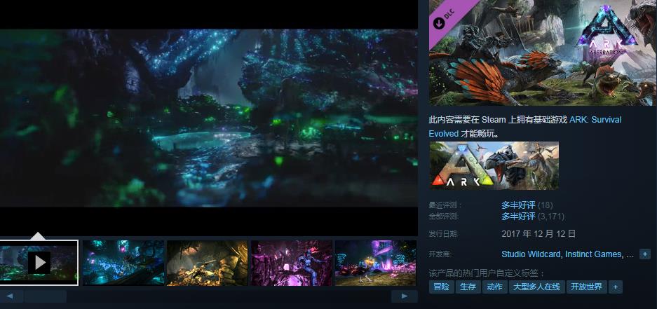 方舟生存进化神话演变适合哪个地图玩