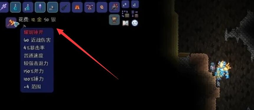 泰拉瑞亚受缚的哥布林怎么找 泰拉瑞亚受缚的哥布林怎么找