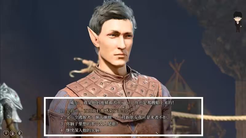 博德之门3邪术师魔契恩泽选什么 博德之门3邪术师魔契恩泽选什么