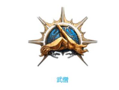 博德之门3多少个职业