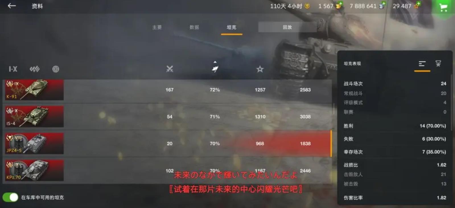 闪击战jpz4-5 105怎么样