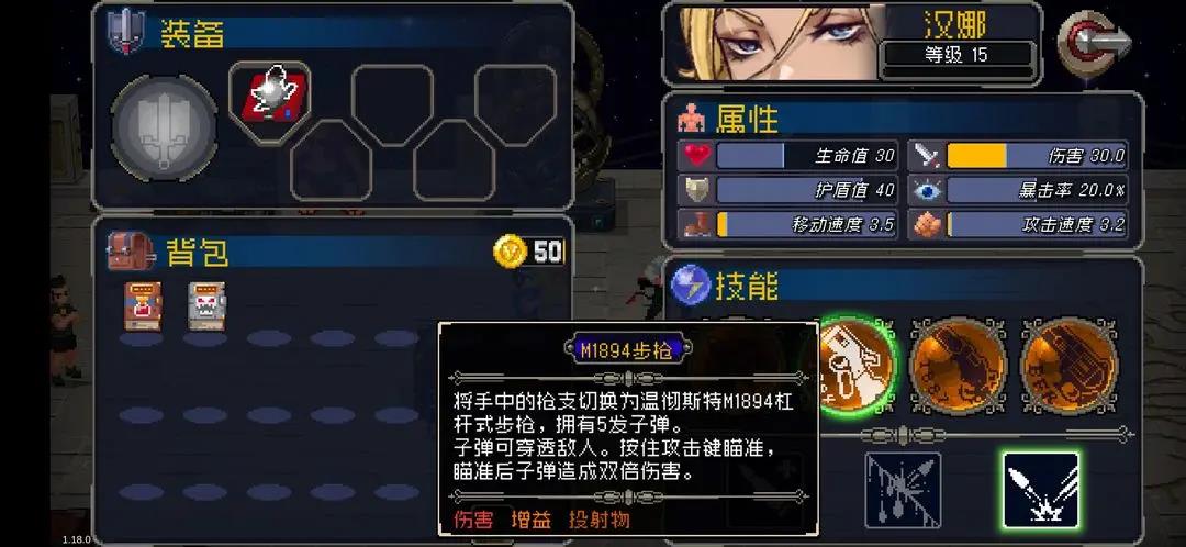 战魂铭人裂缝怎么打