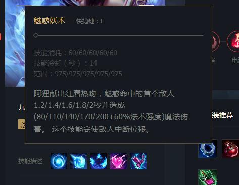 英雄联盟S13阿狸怎么打船长 英雄联盟S13阿狸怎么打船长