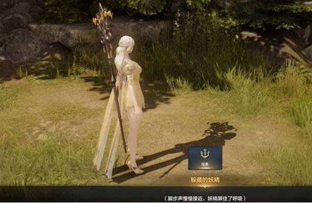 命运方舟森林的声音怎么收集