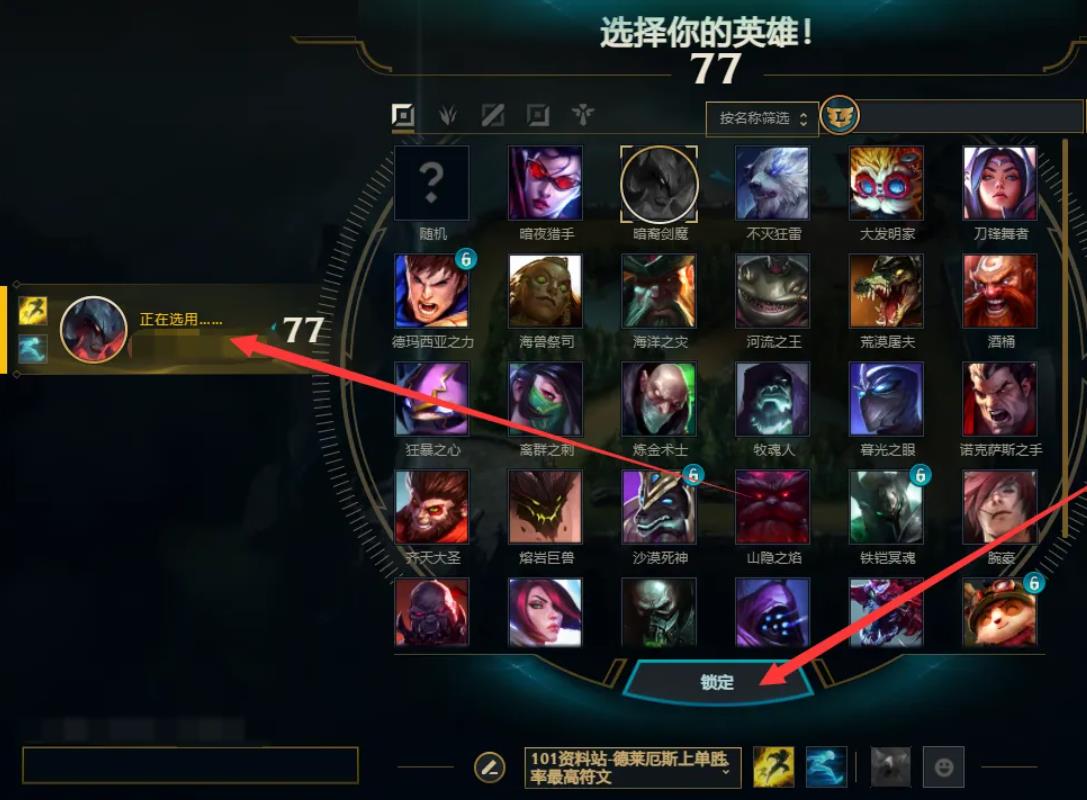 lol锐化严重怎么办