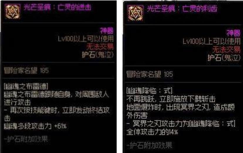 dnf鬼泣教程是什么 dnf鬼泣教程是什么