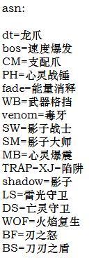 暗黑2术语解释是什么