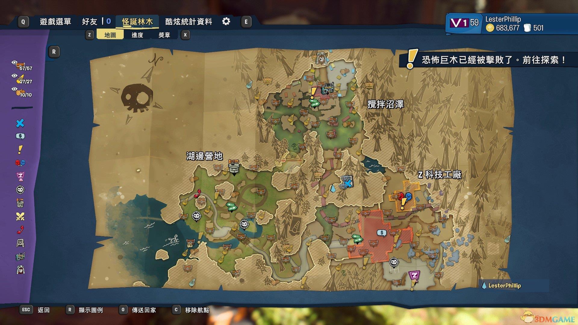 和睦小镇保卫战地图名称有什么