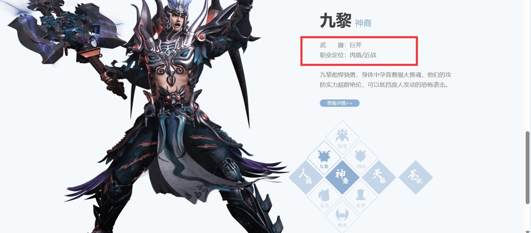 诛仙3烈山配合什么职业副本好打