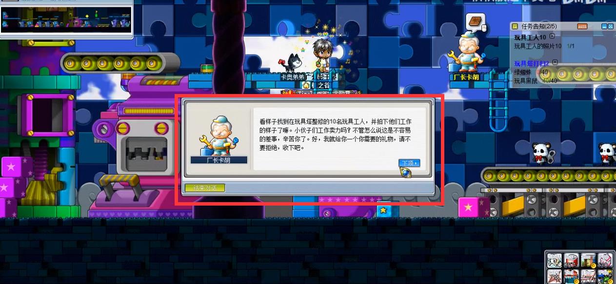 冒险岛卡胡的照相机完成后能不能丢弃