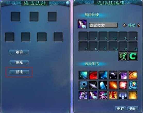 诛仙3仙涅羽副本挂机怎么设置 诛仙3仙涅羽副本挂机怎么设置