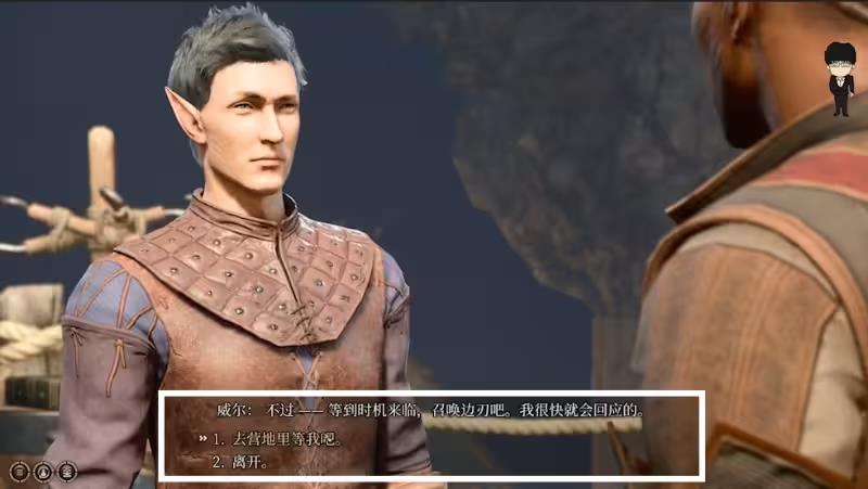 博德之门3邪术师魔契恩泽选什么 博德之门3邪术师魔契恩泽选什么