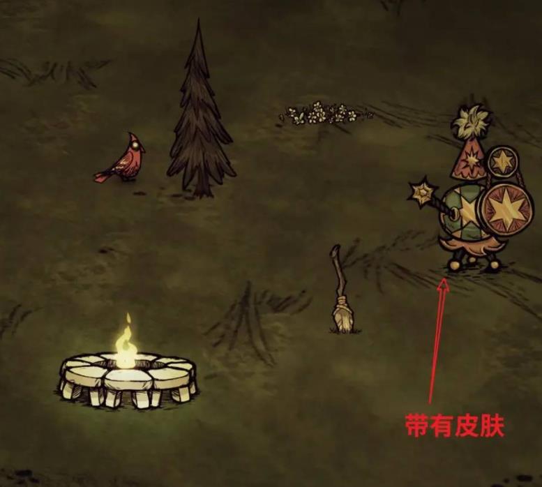 饥荒联机版皮肤突然用不了怎么办