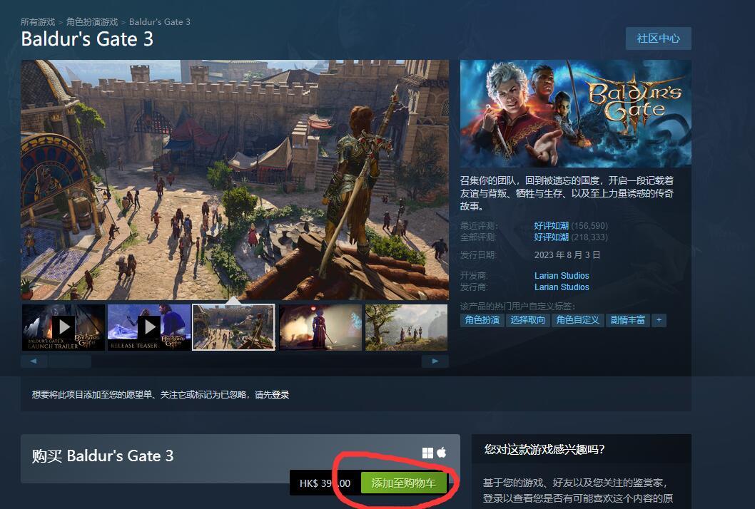 博德之门3在哪儿购买