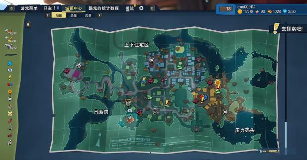 和睦小镇保卫战地图名称有什么
