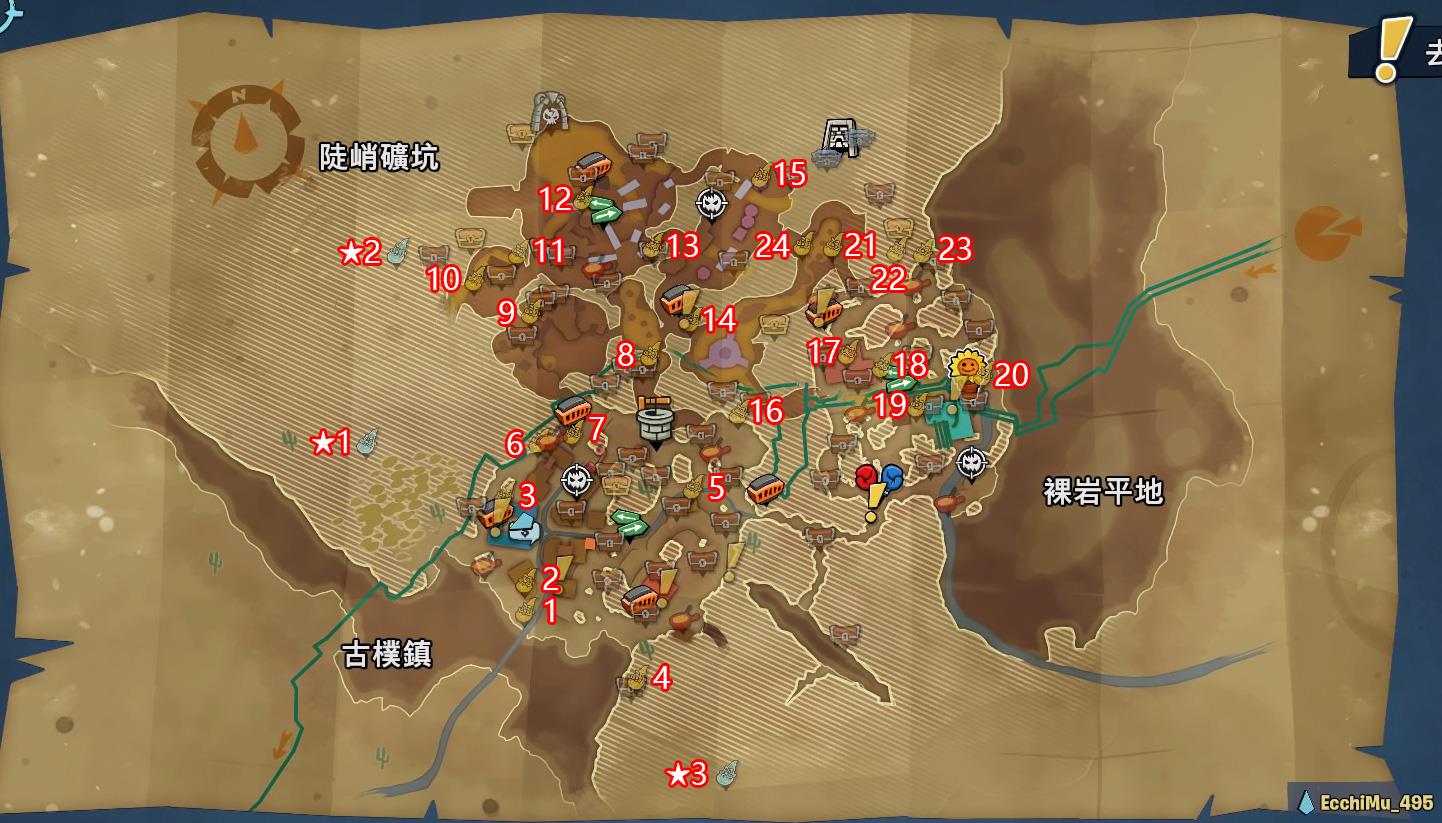 和睦小镇保卫战地图名称有什么
