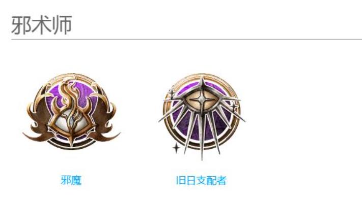 博德之门3多少个职业