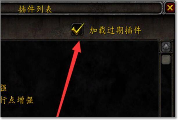 魔兽世界副本地图怎么显示自己位置