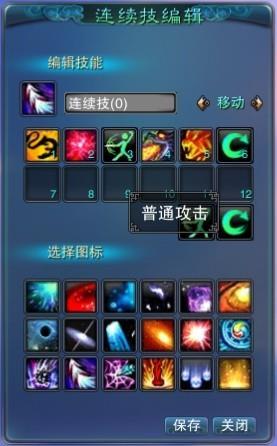 诛仙3仙涅羽副本挂机怎么设置 诛仙3仙涅羽副本挂机怎么设置