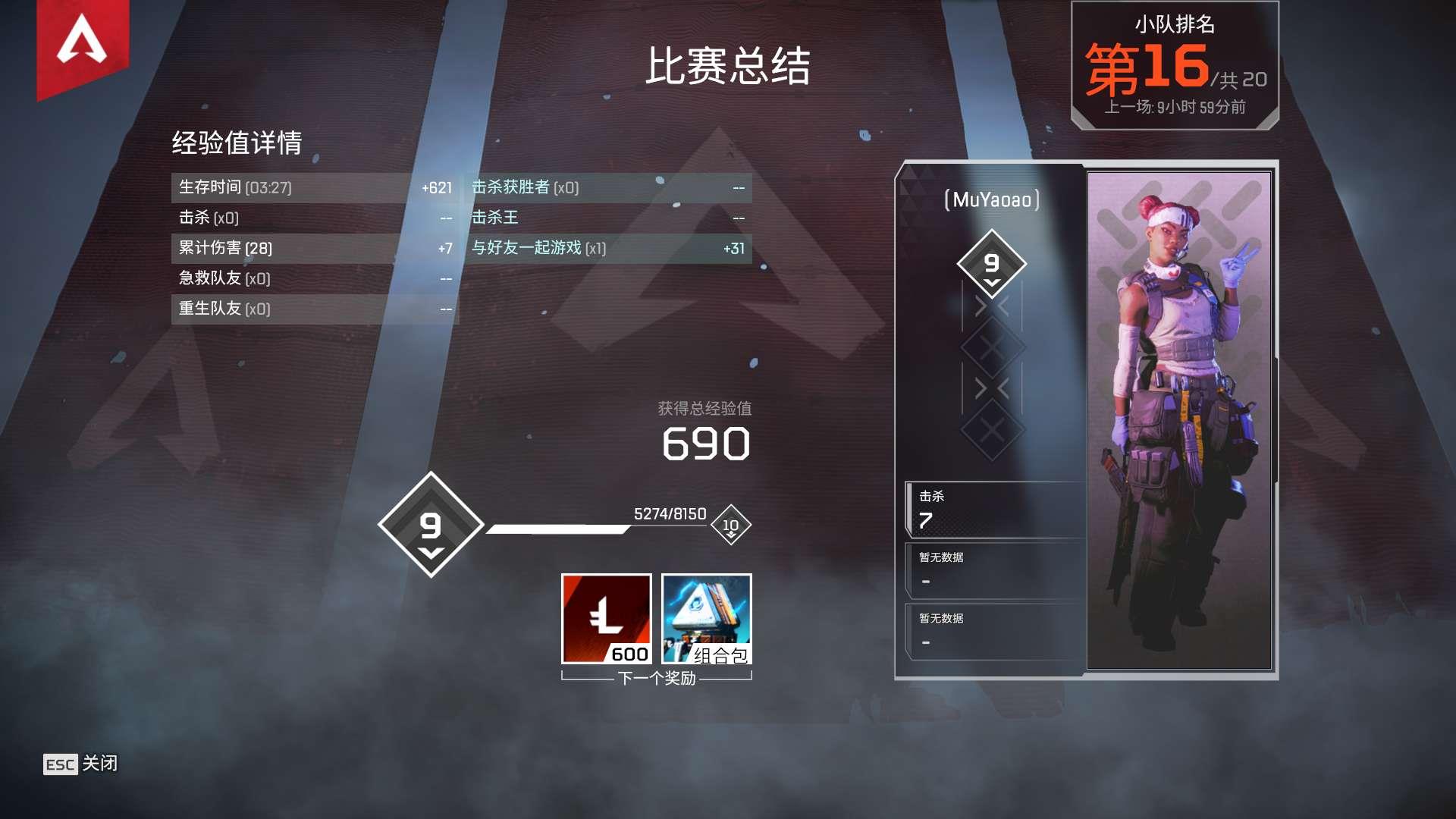 apex窃贼之祸怎么玩