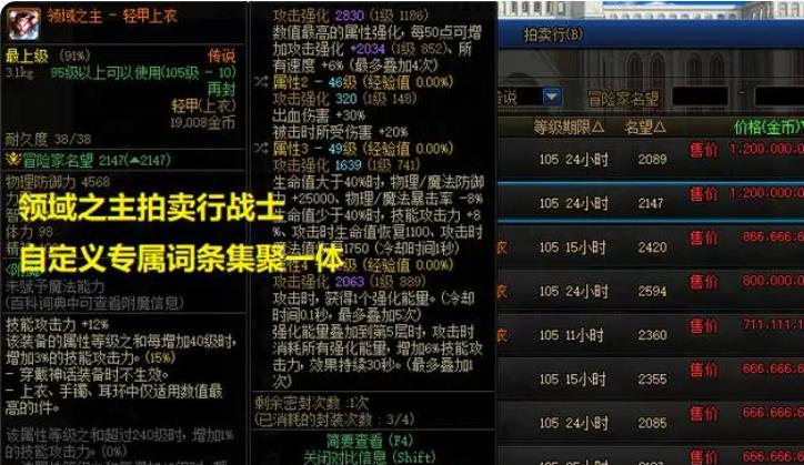 dnf领域之主为什么传送不了
