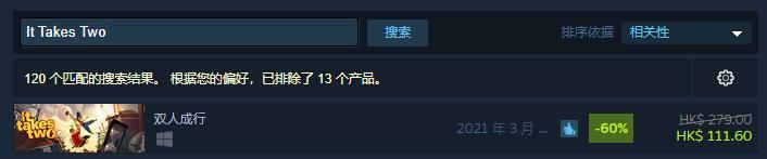 双人成行79值得买吗