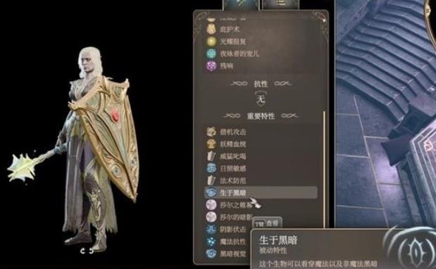 博德之门3有几章 博德之门3有几章