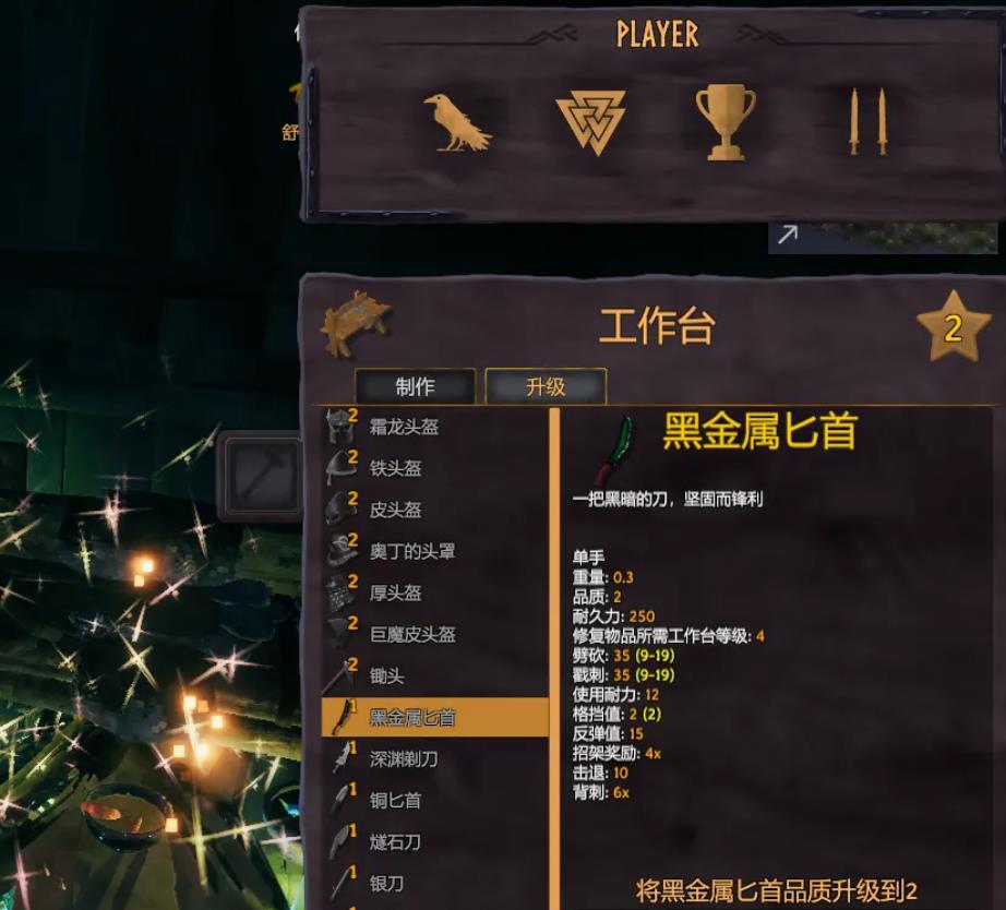 英灵神殿深渊剃刀有什么用
