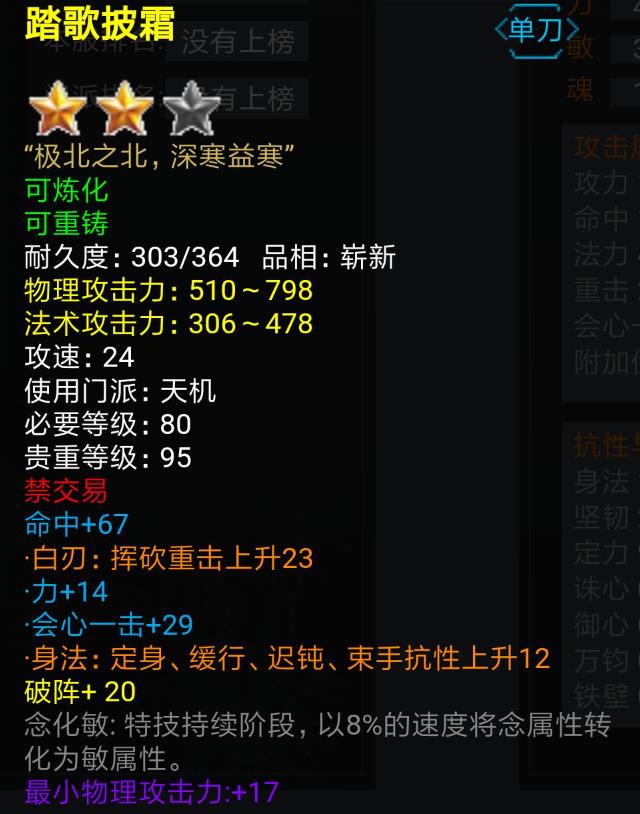 天下三天机77套清蒸能抗本吗