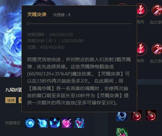 英雄联盟S13阿狸怎么打船长 英雄联盟S13阿狸怎么打船长