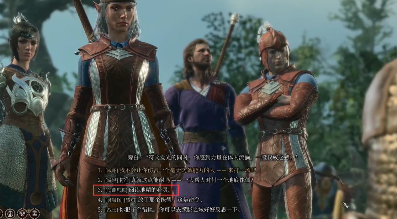 博德之门3侏儒怎么救 博德之门3侏儒怎么救