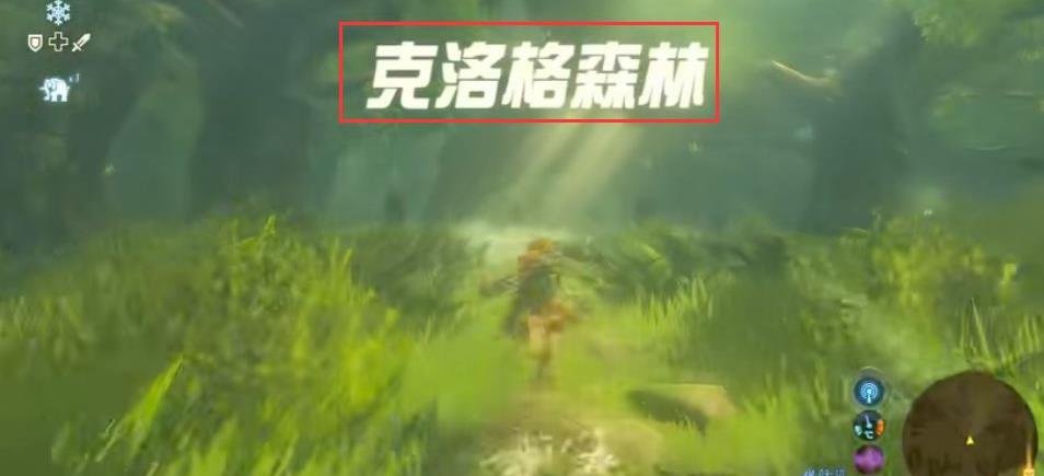 赛尔达旷野之息怎么获得一把好剑的