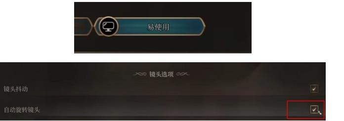 博德之门3怎么跟随