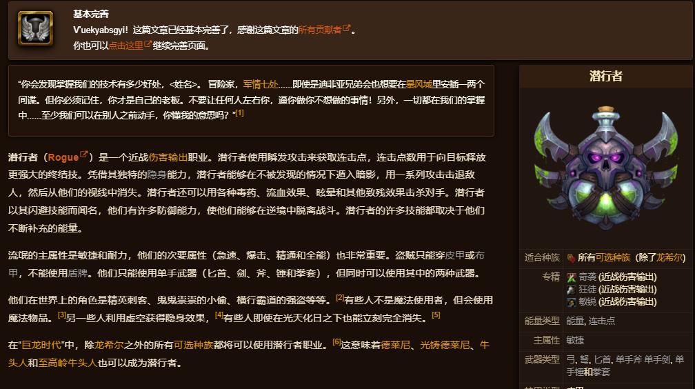 魔兽世界可以用弓的职业有什么