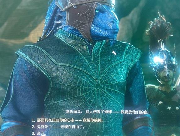 博德之门3鬼婆怎么救人 博德之门3鬼婆怎么救人